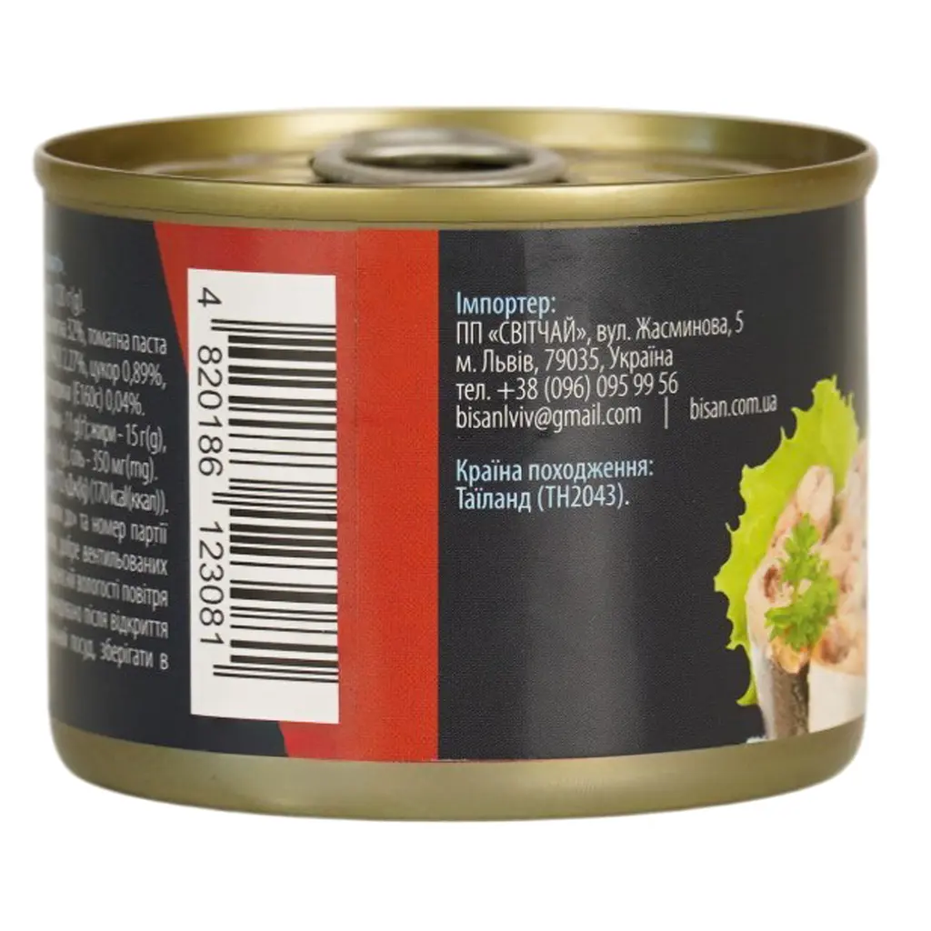 Сардина Домашні продукти в томаті 200 г - фото 4