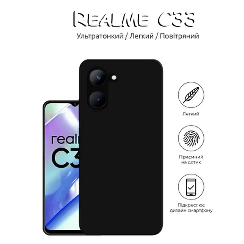 Чохол до мобільного телефона BeCover Realme C33 Black (708667) - фото 4
