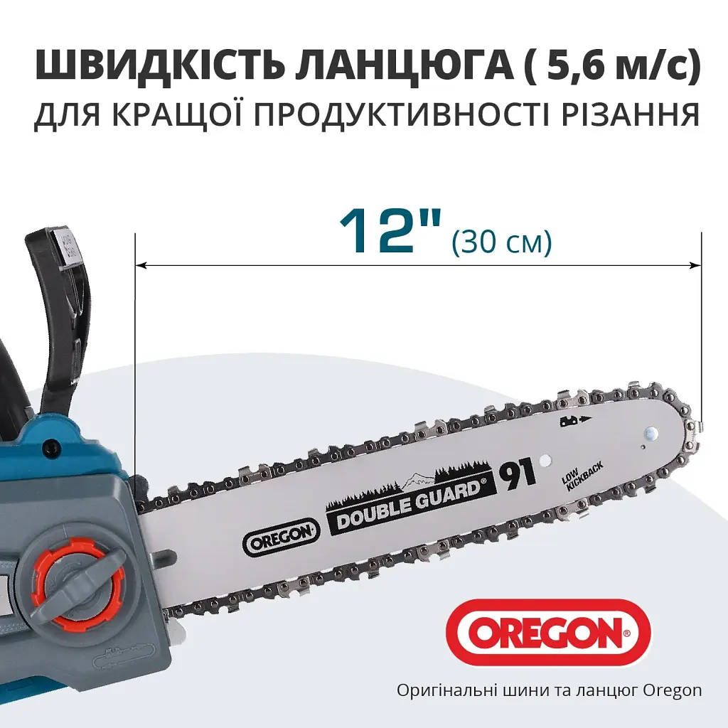 Пила акумуляторна ланцюгова Könner&Söhnen KS CS20V-12 set (KS CS20V-12 set) - фото 9