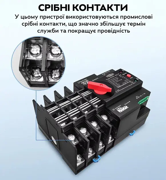 Автоматичне введення резерву АВР TOMZN TOQ7 4P 230V 63A перемикач трифазний 4х полюсний (19627) - фото 6