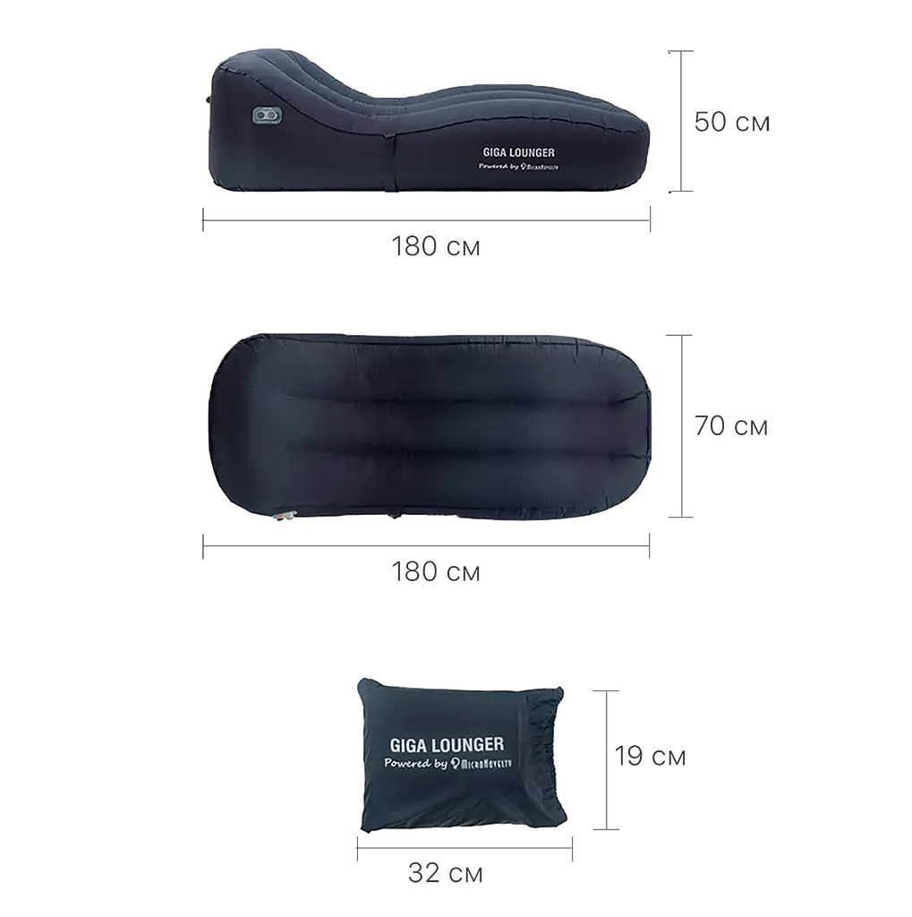 Надувная кровать со встроенным электронасосом Xiaomi GIGA Lounger GS1 (MQC001) Blue - фото 5