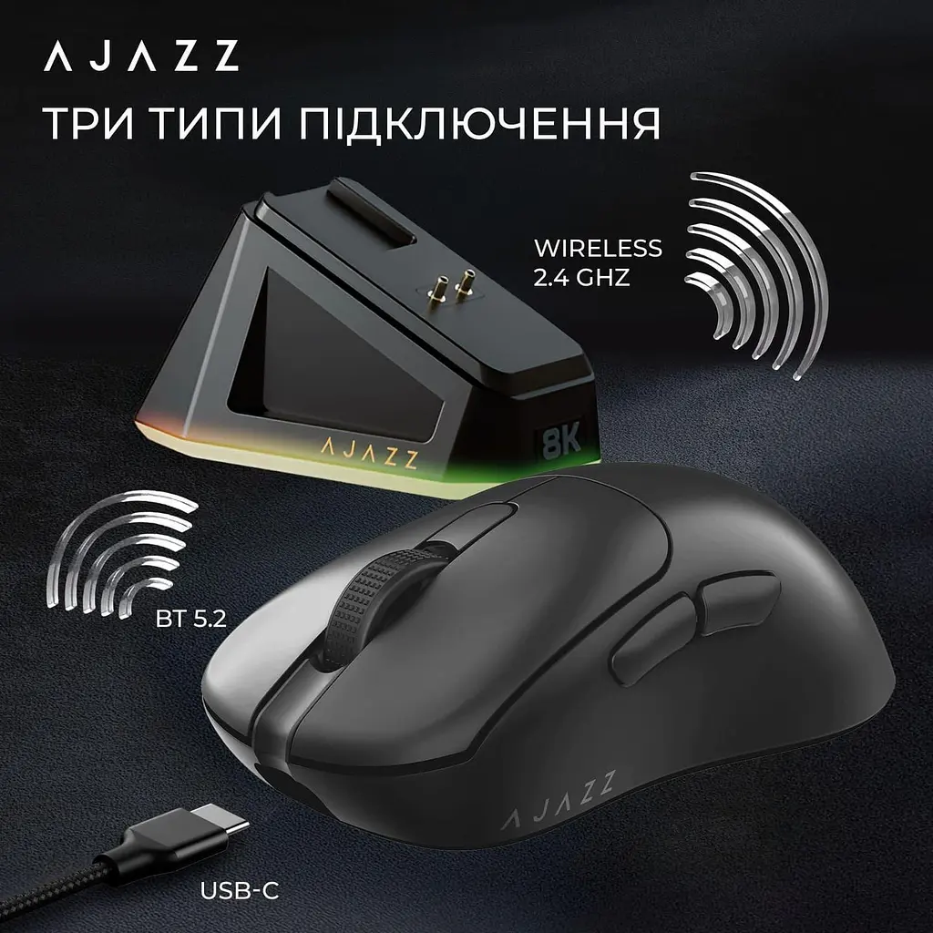 Мышь Ajazz AJ179PRO 8K Charging Dock Black (AJ179-PRO-B) - фото 12