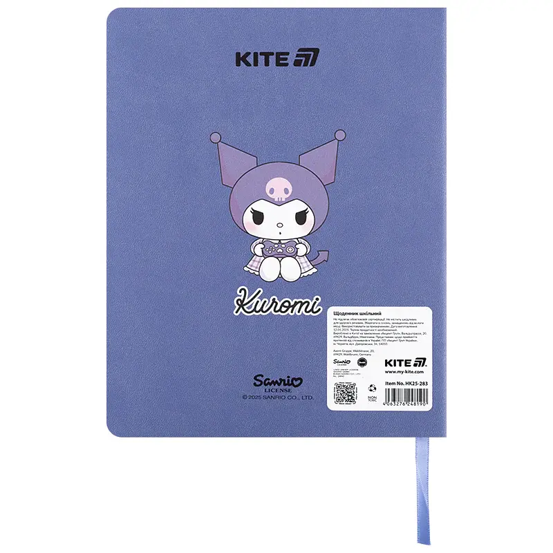 Щоденник шкільний Kite Kuromi 170х210 мм синій (HK25-283) - фото 2