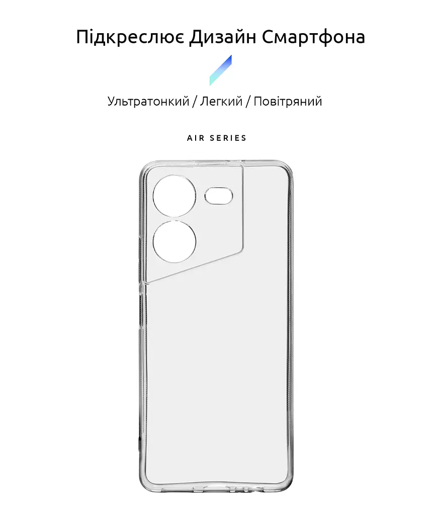 Прозрачный чехол для TECNO Pova 5 4G с защитой камеры, тонкий, силиконовый, бесцветный, ударопрочный, противоударный бампер с закрытой камерой, ArmorStandart (ARM68909) - фото 2