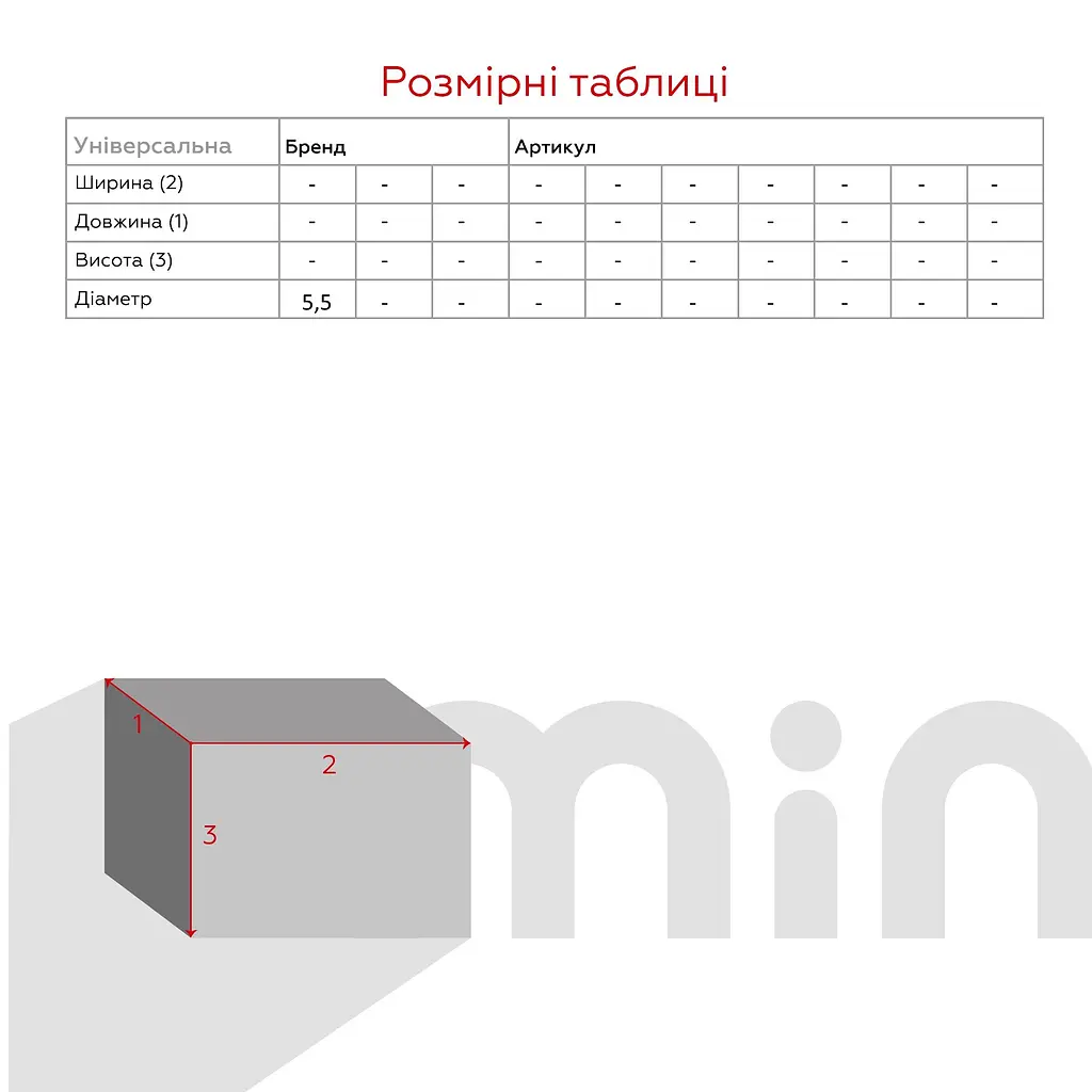 Значок №42 Різнокольоровий (2000990768469) shop (2000990768469) - фото 3