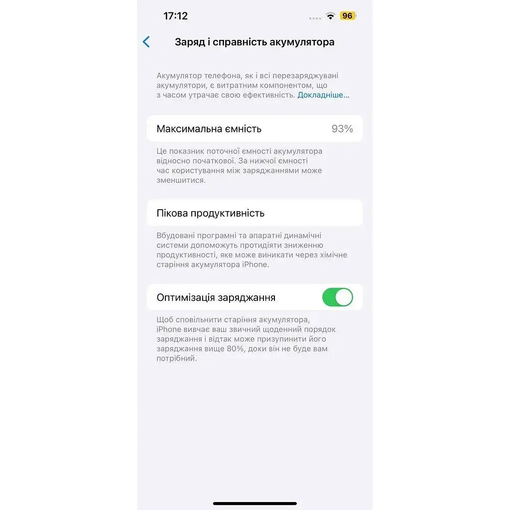 Смартфон Apple iPhone 13 256Gb Midnight A2633 (MMLQ63ZD/A) (TL4YP6WPGJ) Б/У - фото 6