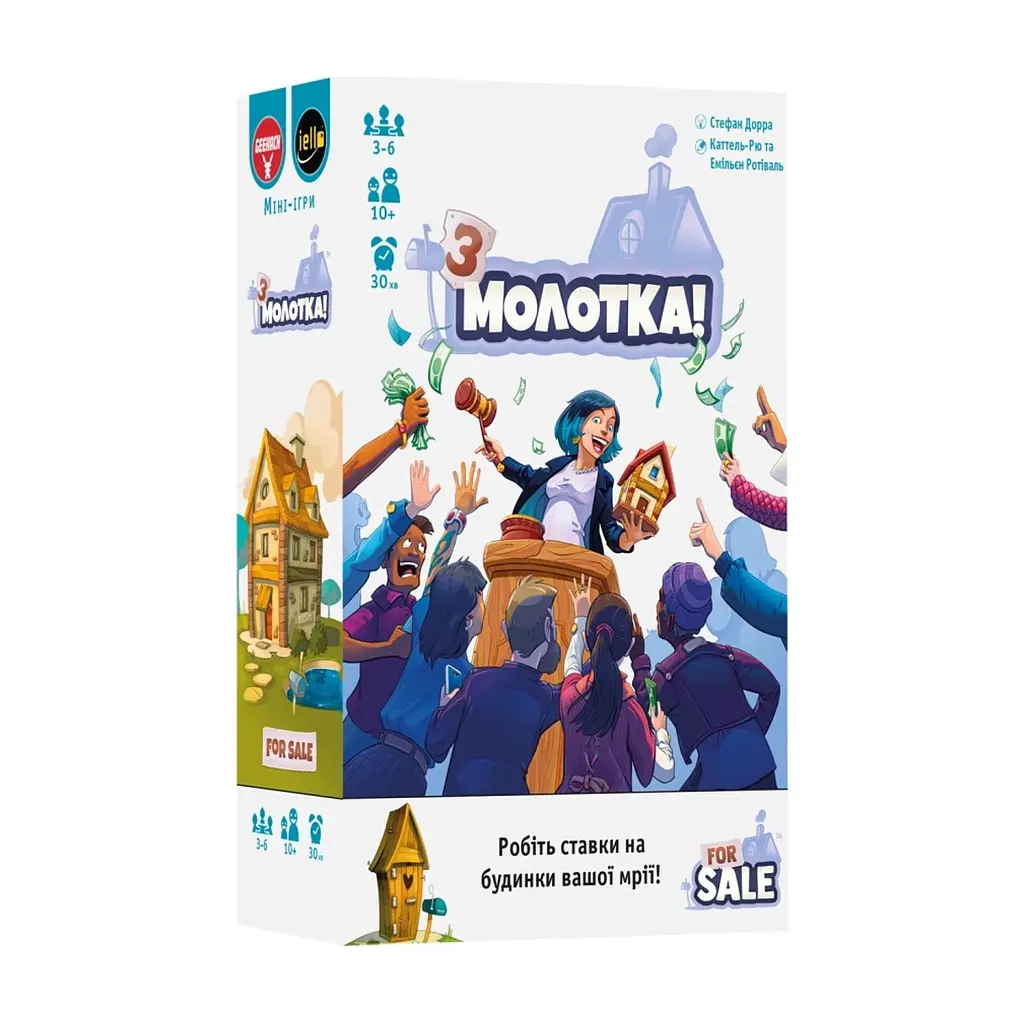 Настільна гра Geekach Games Продано (For Sale) (укр.) (GKCH006) - фото 6