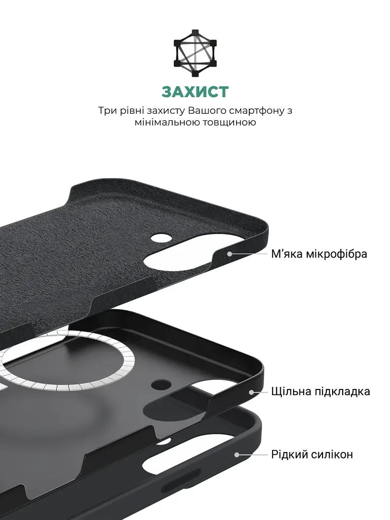 Чохол ArmorStandart ICON2 MagSafe для Apple iPhone 16 Plus Black - фото 6