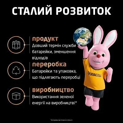 Батарейка Duracell Optimum AA лужні 8 шт. в упаковці (5014726 / 5015601) - фото 6