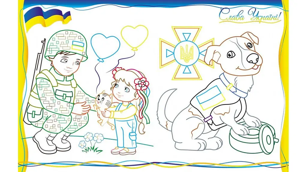 Розмальовка для хлопчиків і дівчаток. Все буде Україна! Разом ми сила! - фото 2