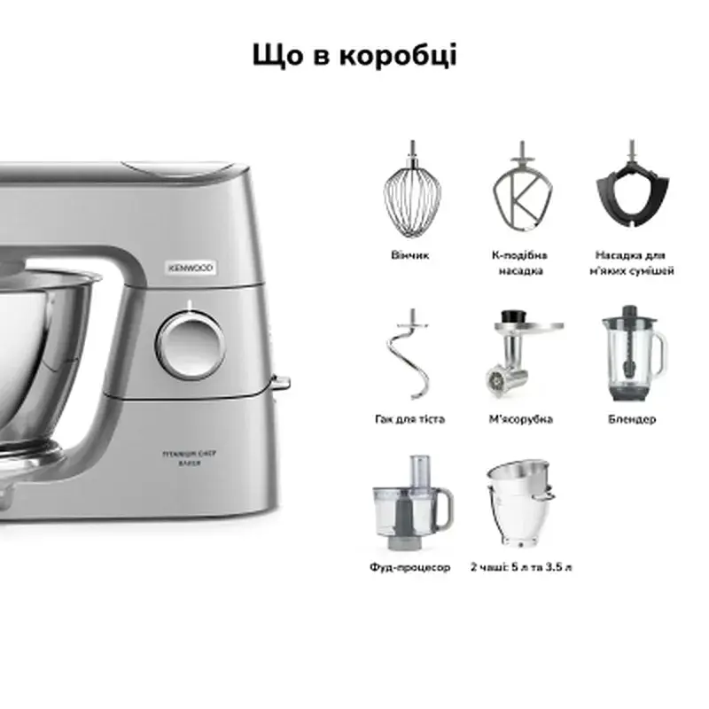 Кухонний комбайн Kenwood KVC 85.594 SI (KVC85.594 SI) - фото 6