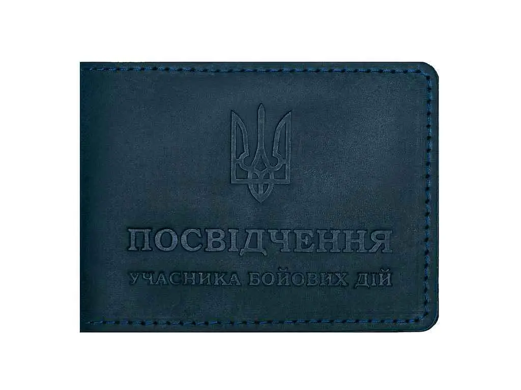 Посвідчення УБД ВІРНИЙ ДРУГ 1002012 CRAZY т.синій