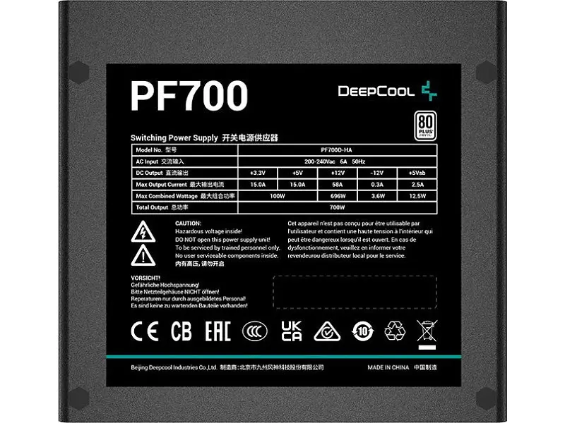 Блок живлення Deepcool PF700 (R-PF700D-HA0B) - фото 6