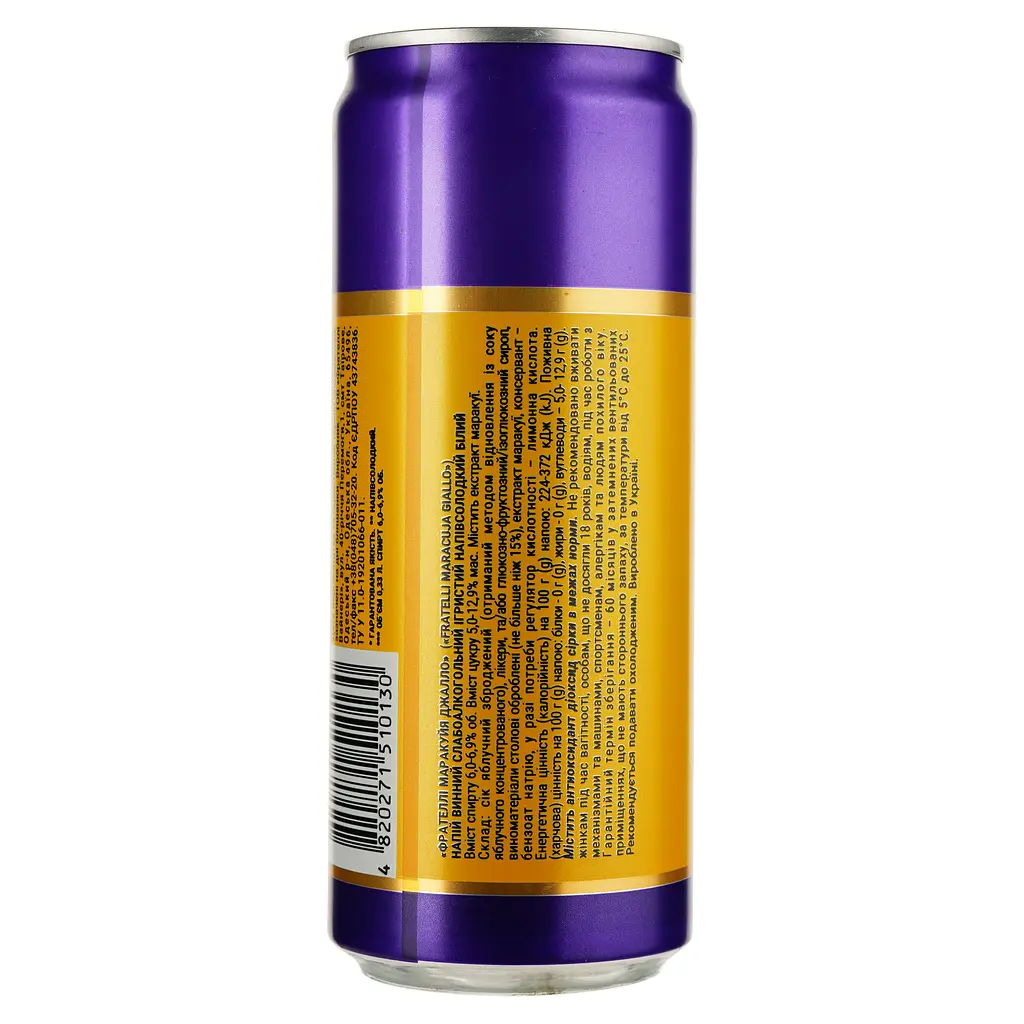 Упаковка напитка винного Fratelli Maracuja Giallo 6.9% 7.92 л ж/б (0.33 л х 24 шт.) - фото 3