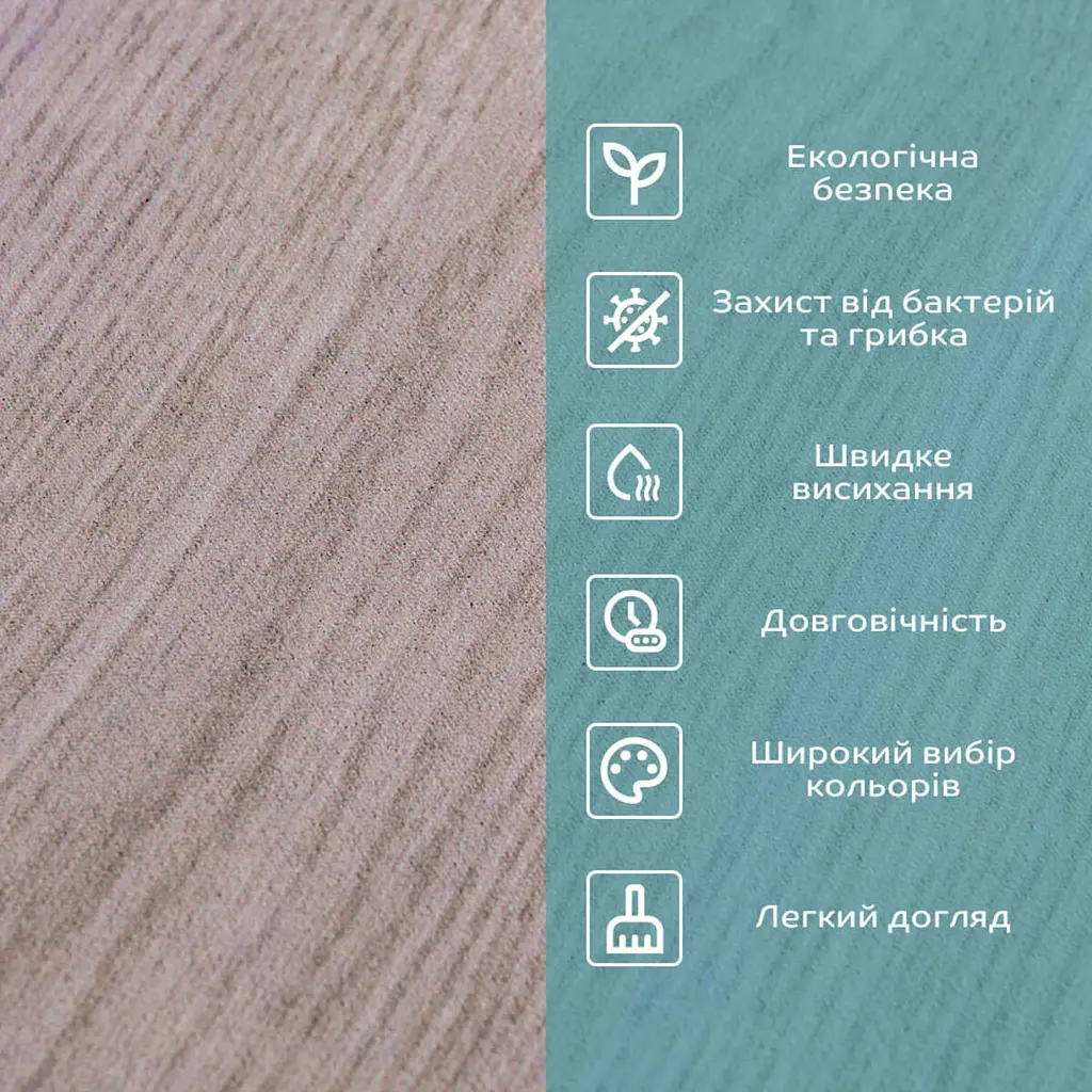 Вологопоглинаючий килимок 50x80CMx3MM (D) SW-00002545 - фото 5