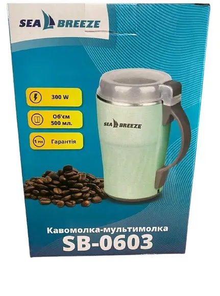 Электрическая кофемолка Sea Breeze SB-0603 для дома 300Вт роторный измельчитель кофейных зерен 500г Мятный - фото 7
