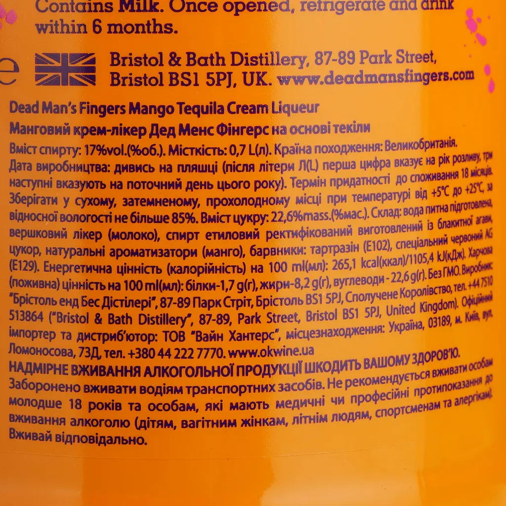 Лікер Dead Man’s Fingers Mango Tequila Cream 17% 0.7 л - фото 4