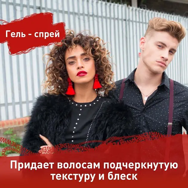 Гель-спрей для волосся Shockwaves Текстура та блиск, 150 мл - фото 6