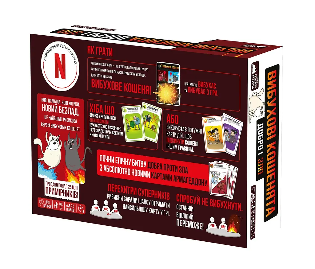 Взрывные котята Добро и зло Rozum - Настольная игра (EKIEK12UA) - фото 2