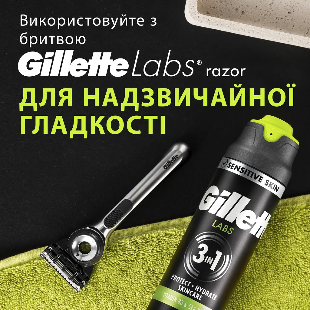 Гель для гоління Gillette Labs 198 мл - фото 6