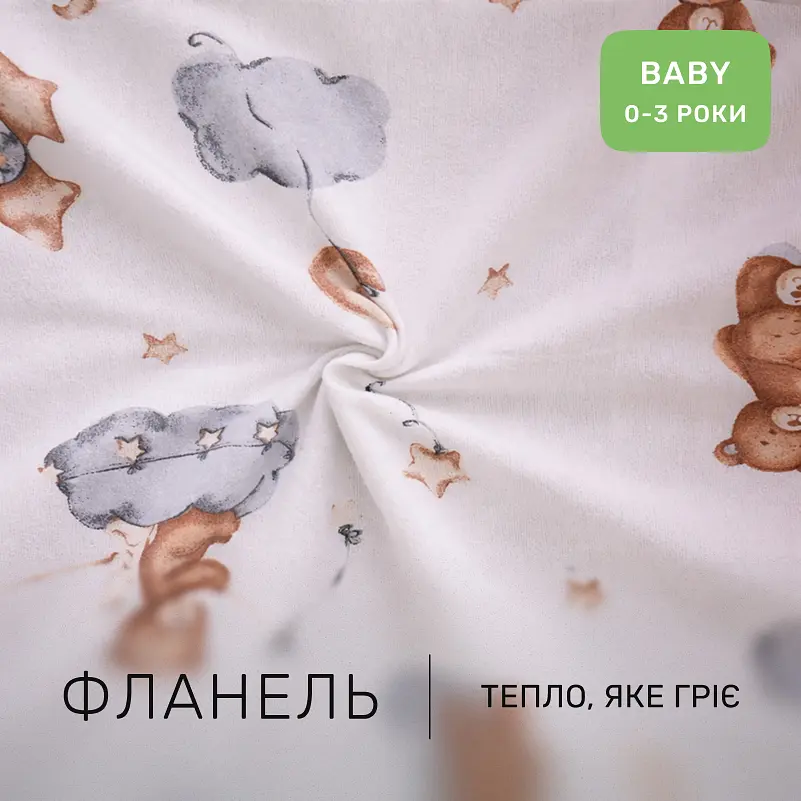 Дитяча постільна білизна MIRSON BABY фланель Teddy ballons 110х160см (2200012800782) - фото 2