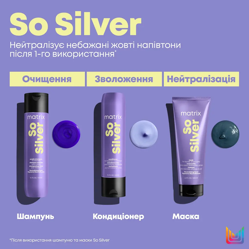 Кондиціонер Matrix Total Results So Silver для живлення та надання блиску волоссю відтінків блонд 300 мл - фото 6