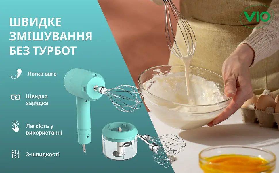 Акумуляторний USB міксер + подрібнювач продуктів ViO K03, 20W - фото 7