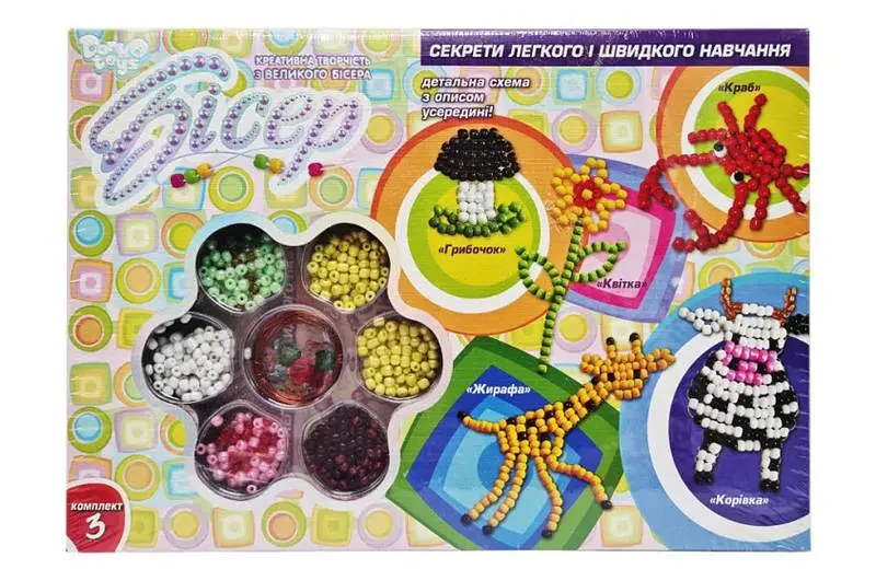 Набір бісеру Б6-1,Б6-2,Б6-3,Б6-4 "Бісер" середній DANKO - фото 2