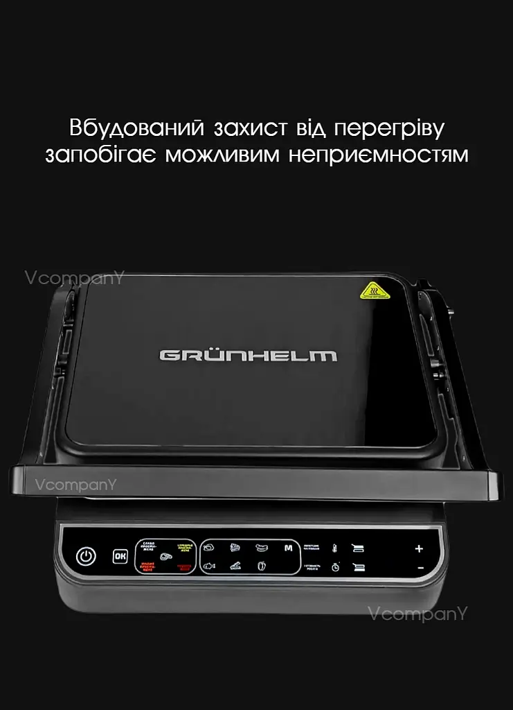 Гриль притискний Grunhelm, контактний електрогриль з антипригарним покриттям, бутербродниця із сенсорним дисплеєм, 2200 Вт - фото 2