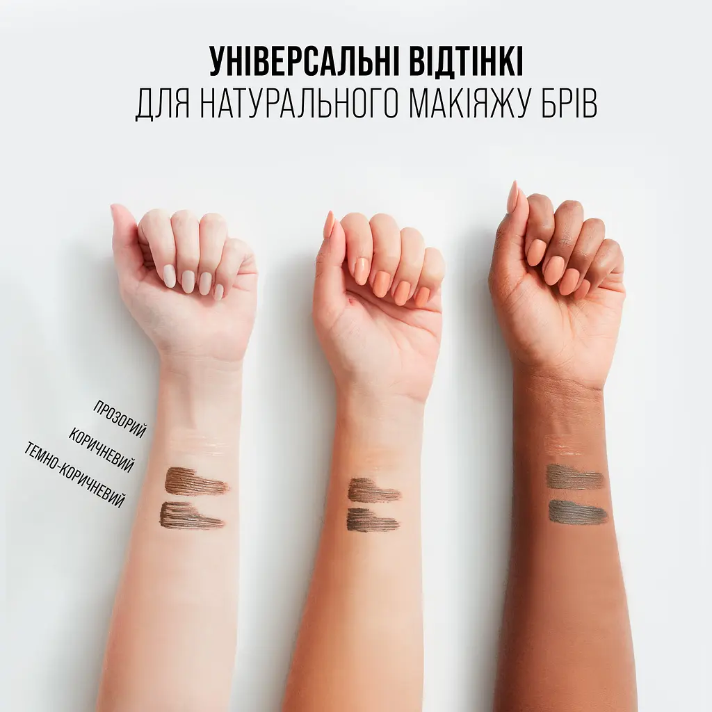 Гель-тушь для бровей Maybelline New York Express Brow Fast Sculpt тон 10 (Deep Brown) 3.5 мл (B3270400) - фото 6
