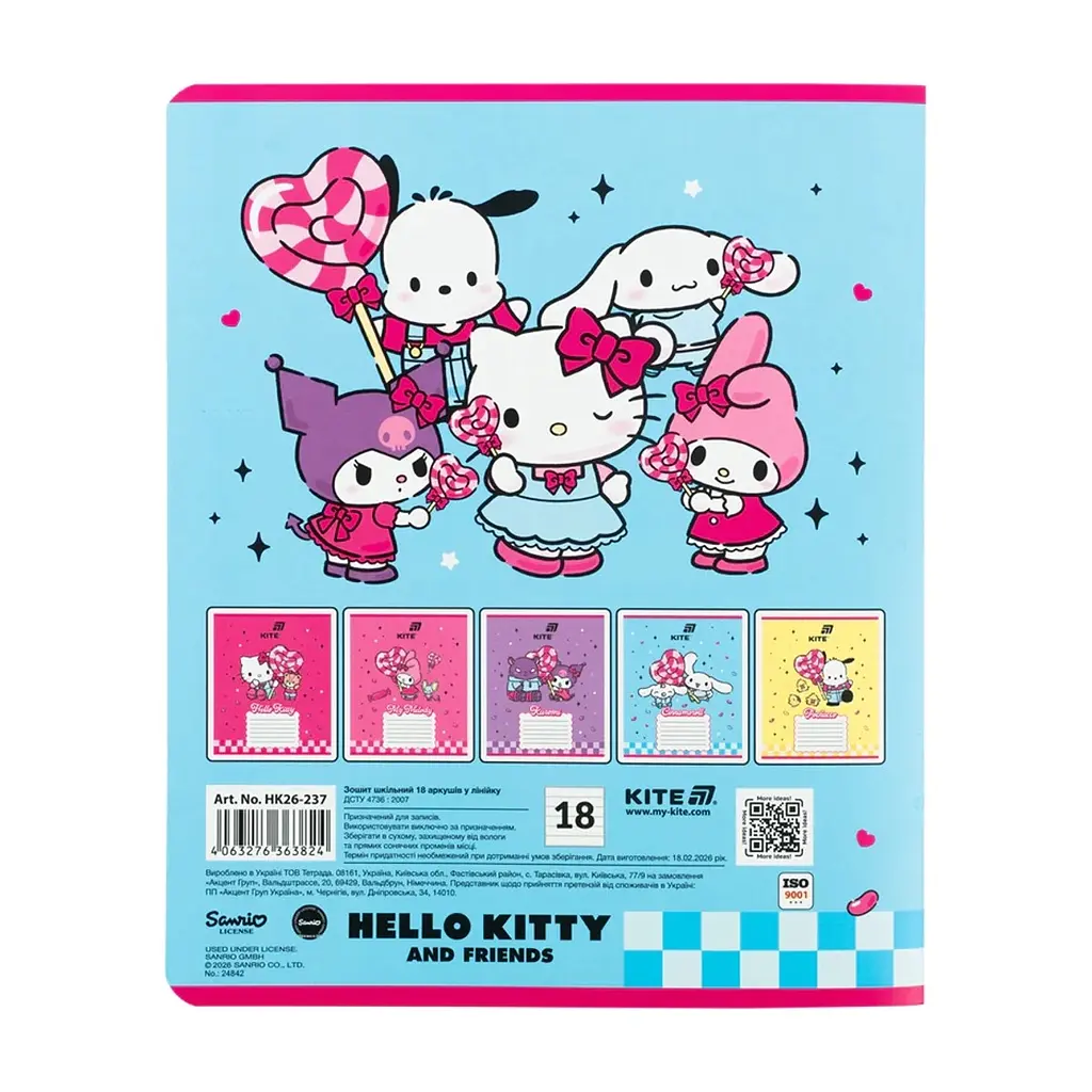 Зошит Kite Hello Kitty and Friends, 18 аркушів, лінія (HK26-237), в асортименті - фото 7