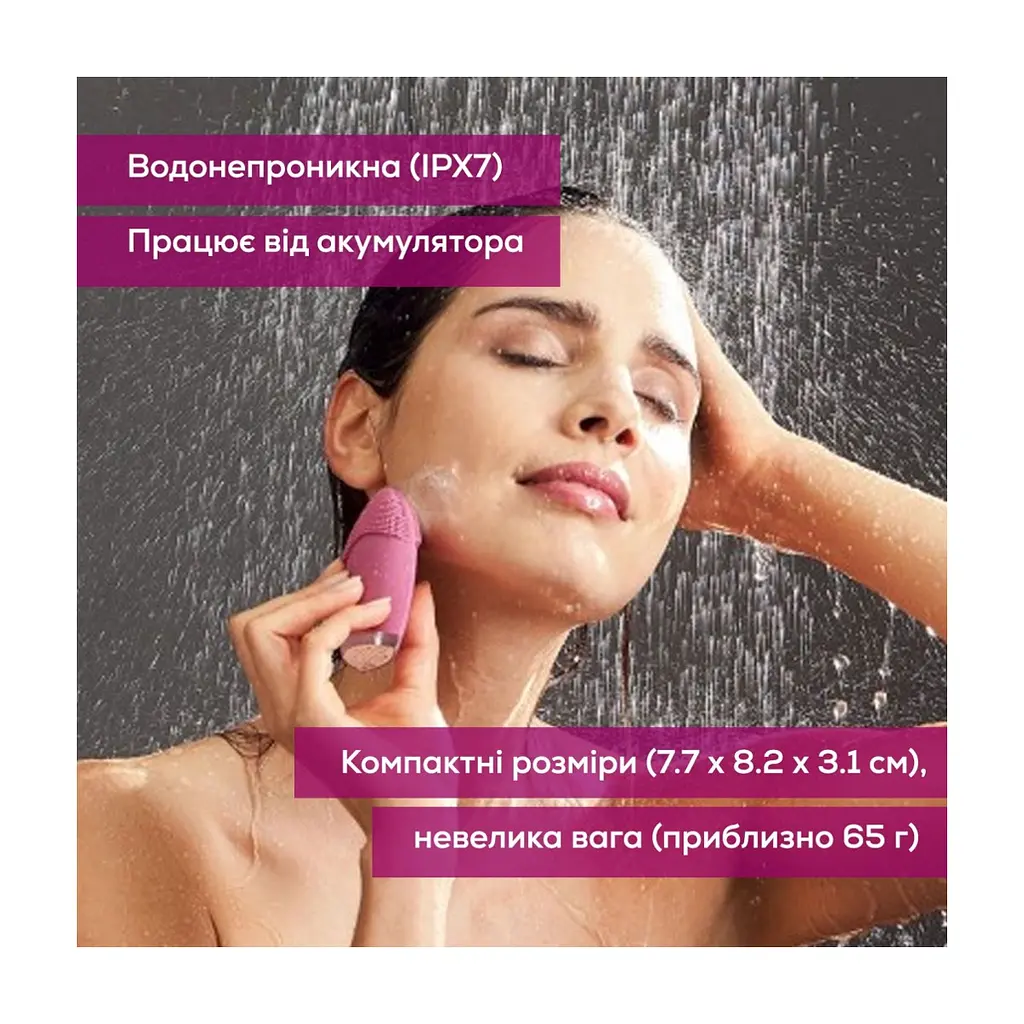 Прилад для чищення шкіри обличчя Beurer IFC 47 - фото 7