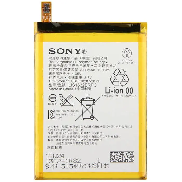 Акумуляторна батарея Sony LIS1632ERPC F8331 Xperia XZ, Sony F8332 Xperia XZ