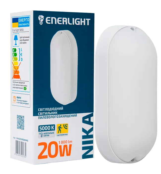Світильник світлодіодний Enerlight NIKA 20W 5000К IP65 з датчиком руху (NIKA20SMD80NMS) - фото 2