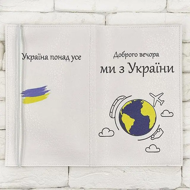 Тревел-кейс Ми з України екошкіра - фото 2