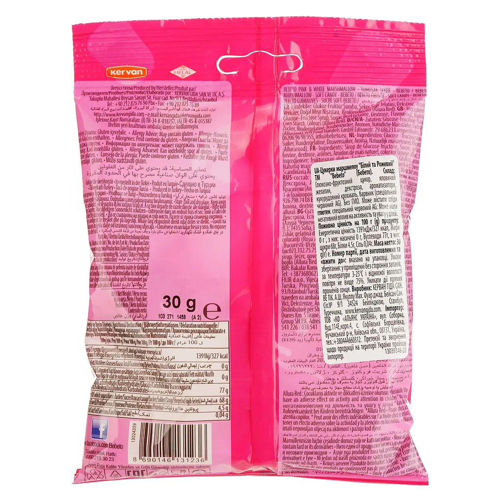 Конфеты-маршмеллоу Bebeto Белый и Розовый, 30 г - фото 2