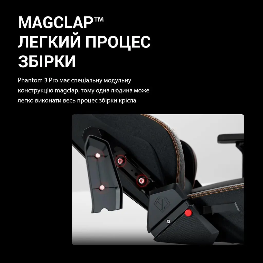 Ігрове крісло Anda Seat Phantom 3 Pro L Black (AD18YC-06-B-F) U1 - фото 10