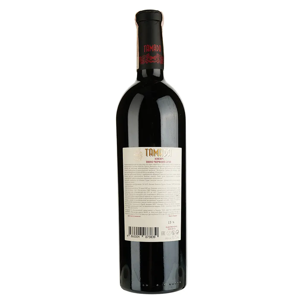 Вино Tamada Qvevri, червоне, сухе, 11-14,5%, 0,75 л - фото 2