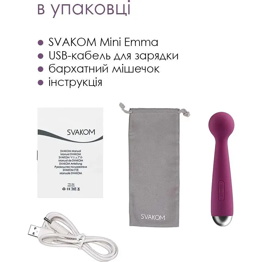 Вібромасажер з інтелектуальним режимом Svakom Mini Emma Violet - фото 6