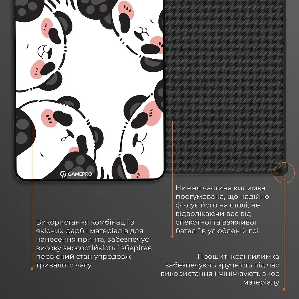 Ігрова поверхня GamePro MP145WP [140384] - фото 8