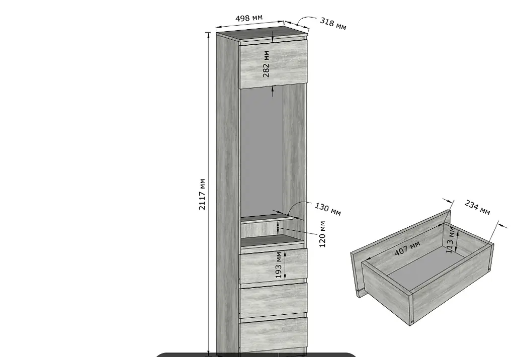 Пенал с зеркалом и выдвижными ящиками Moreli FT-220 Ш500/В2117/Г318 мм Белый Капучіно - фото 2