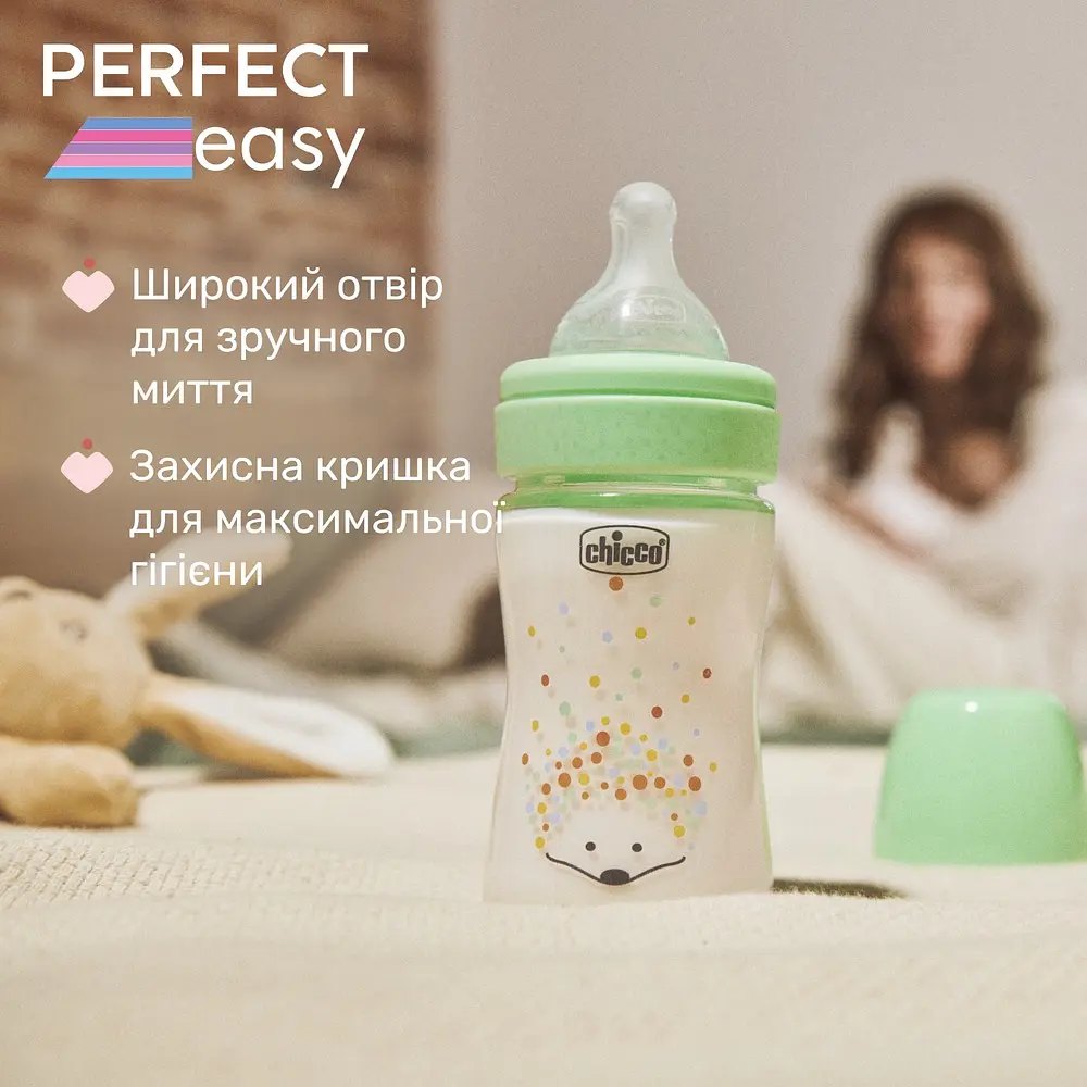 Бутылочка для кормления Chicco Perfect Easy стеклянная с силиконовой соской 0+, 150 мл зеленая (20251.30) - фото 2