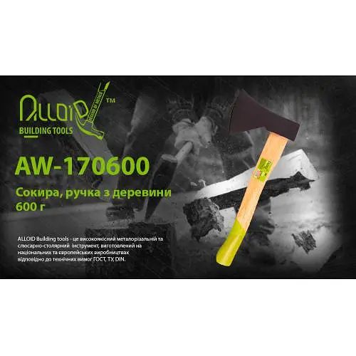 Топо ручка з дерева Alloid 600 гр (AW-170600) - фото 3