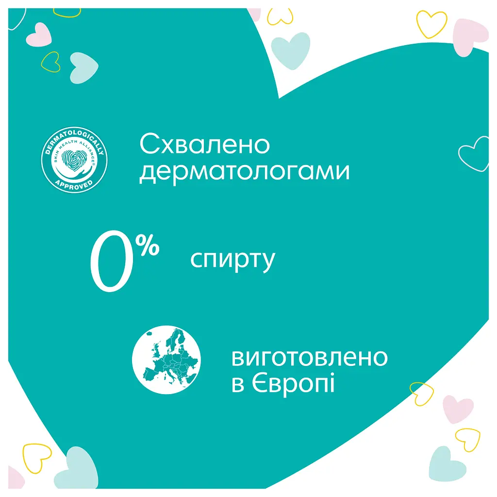 Дитячі вологі серветки Pampers Sensitive 208 шт. - фото 4