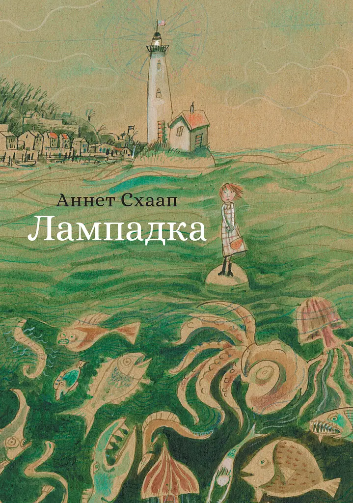 Лампадка