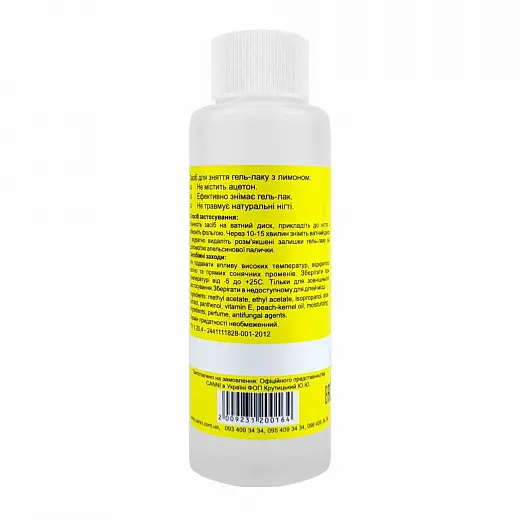 Рідина для зняття гель-лаку Canni Gel Remover Лимон 120 мл - фото 2