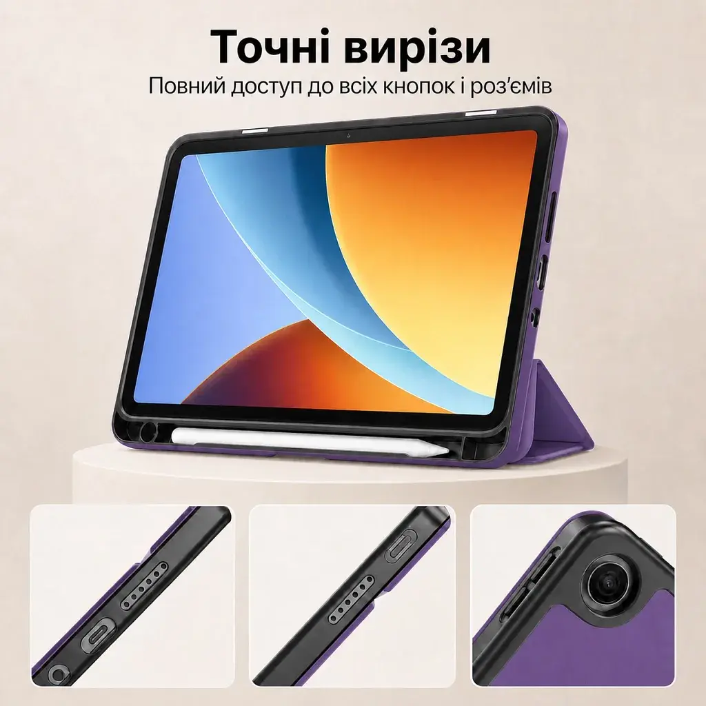 Чохол до планшета BeCover Flexible TPU Matte Xiaomi Redmi Pad 2 SE 9.7" (2026) Purple (716154) - фото 4