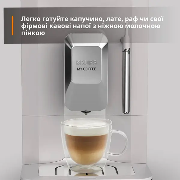Кавомашина Krups EA201BE0 - фото 6