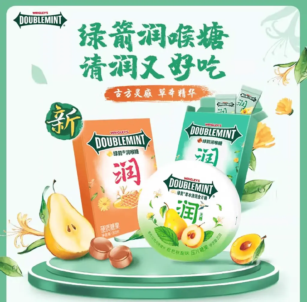 Льодяники від болю в горлі Wrigley's Doublemint Loquat Pear Flavor 20.5г - фото 6