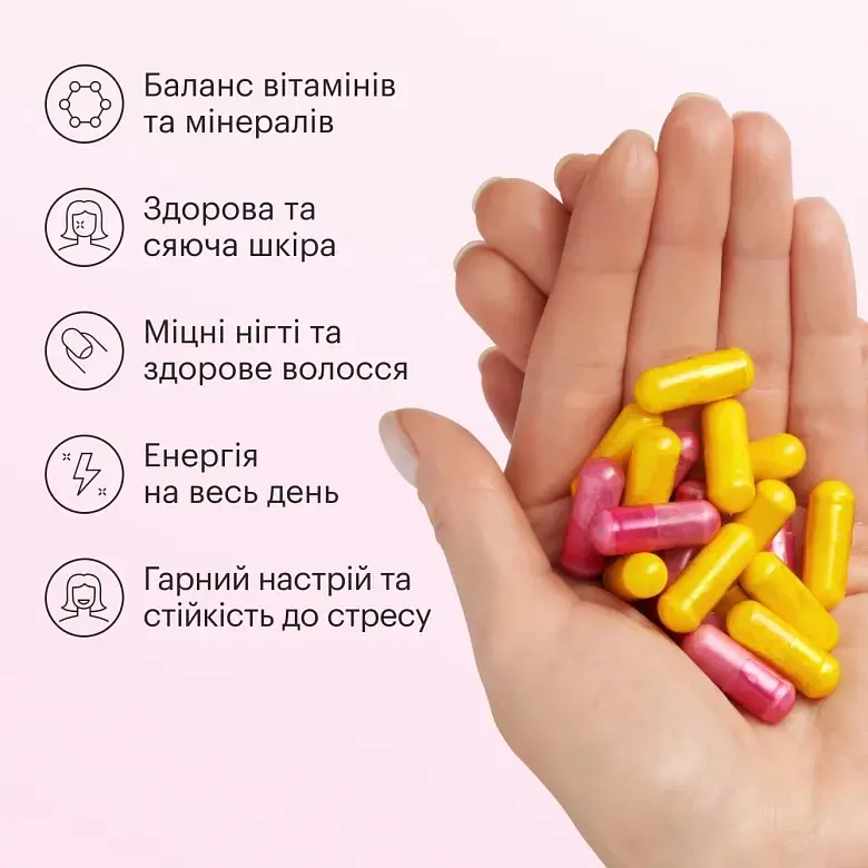 Вітаміни для неї Perla Helsa Multi-Beauty Duo-Caps 60 капсул - фото 5